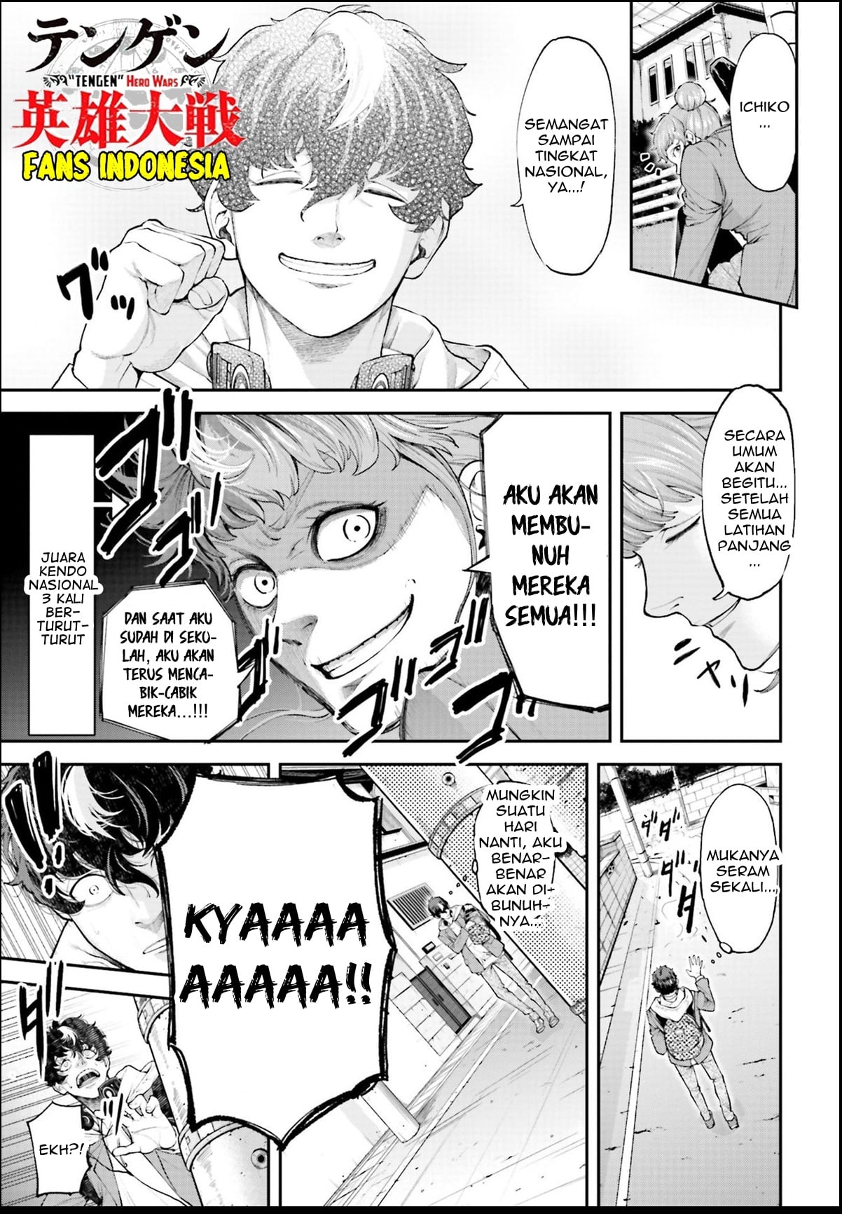 Tengen Eiyuu Taisen Lawan Sang Dewa Perang 第14页