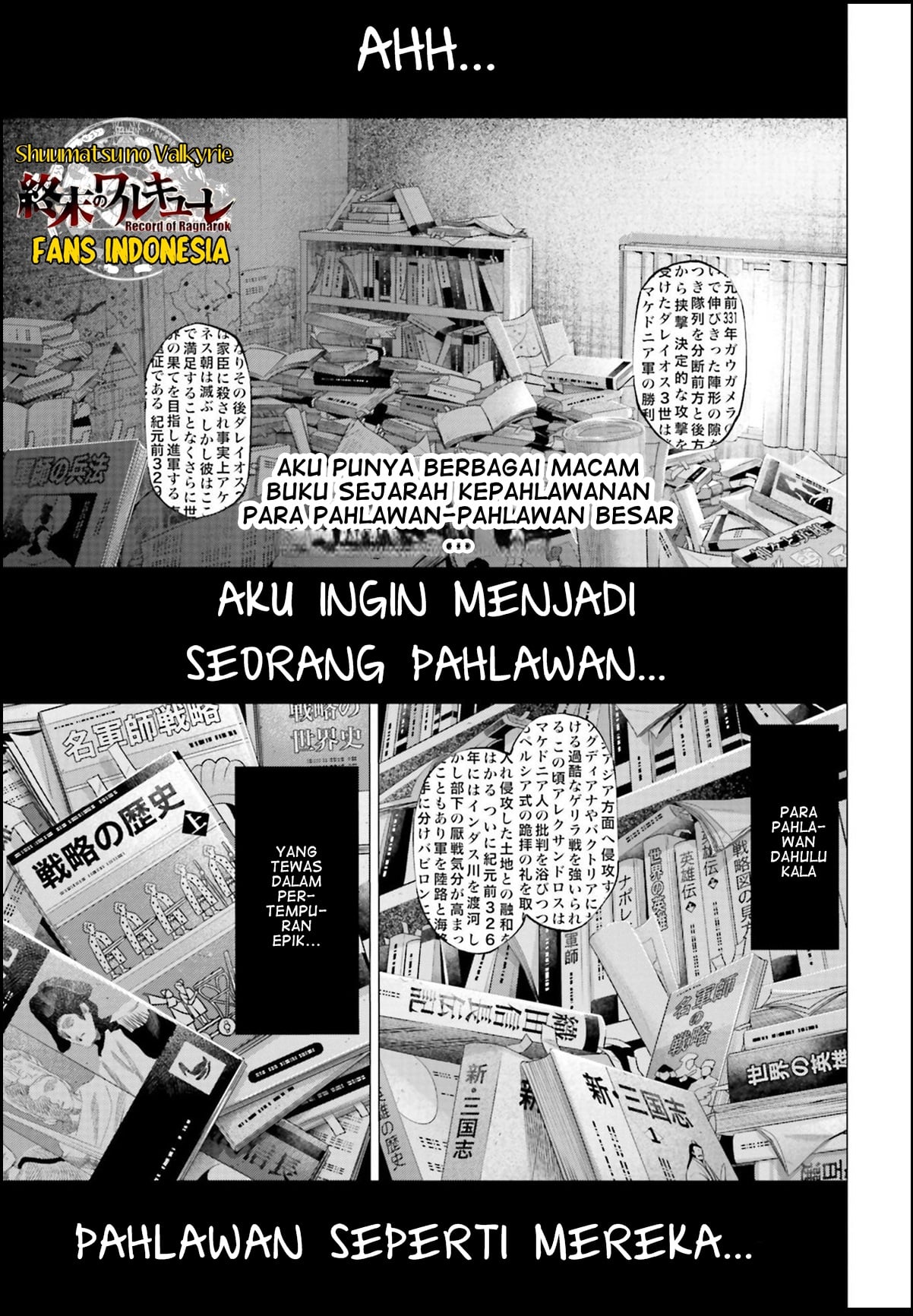 Tengen Eiyuu Taisen Lawan Sang Dewa Perang 第3页