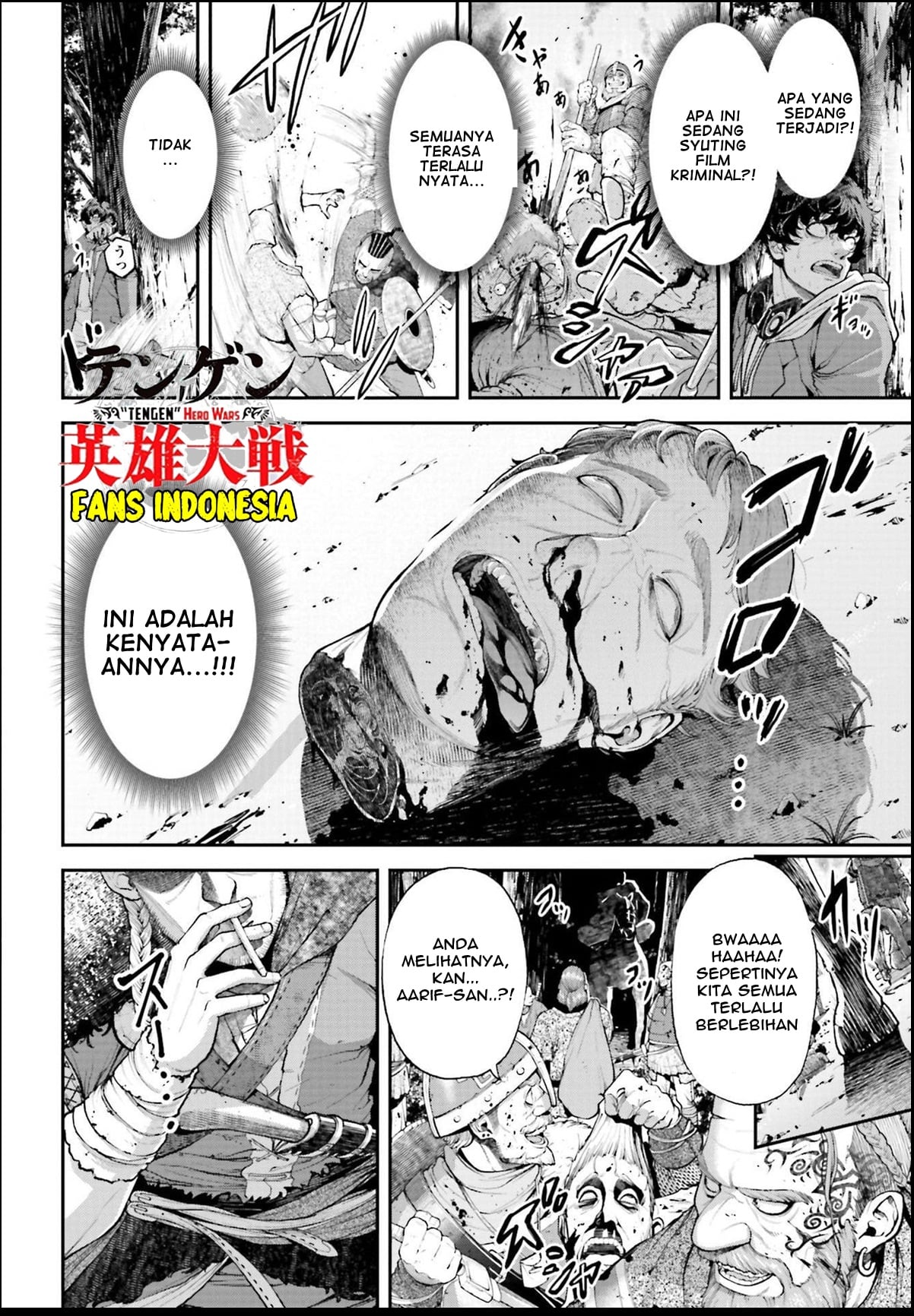 Tengen Eiyuu Taisen Lawan Sang Dewa Perang 第21页