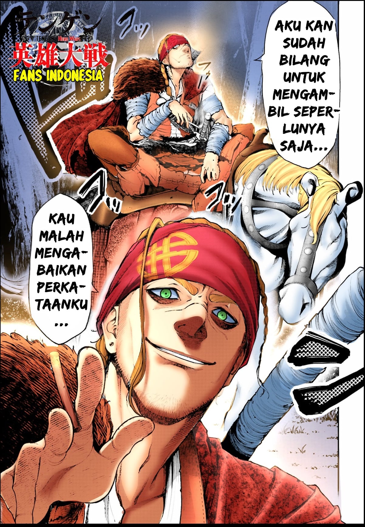 Tengen Eiyuu Taisen Lawan Sang Dewa Perang 第22页