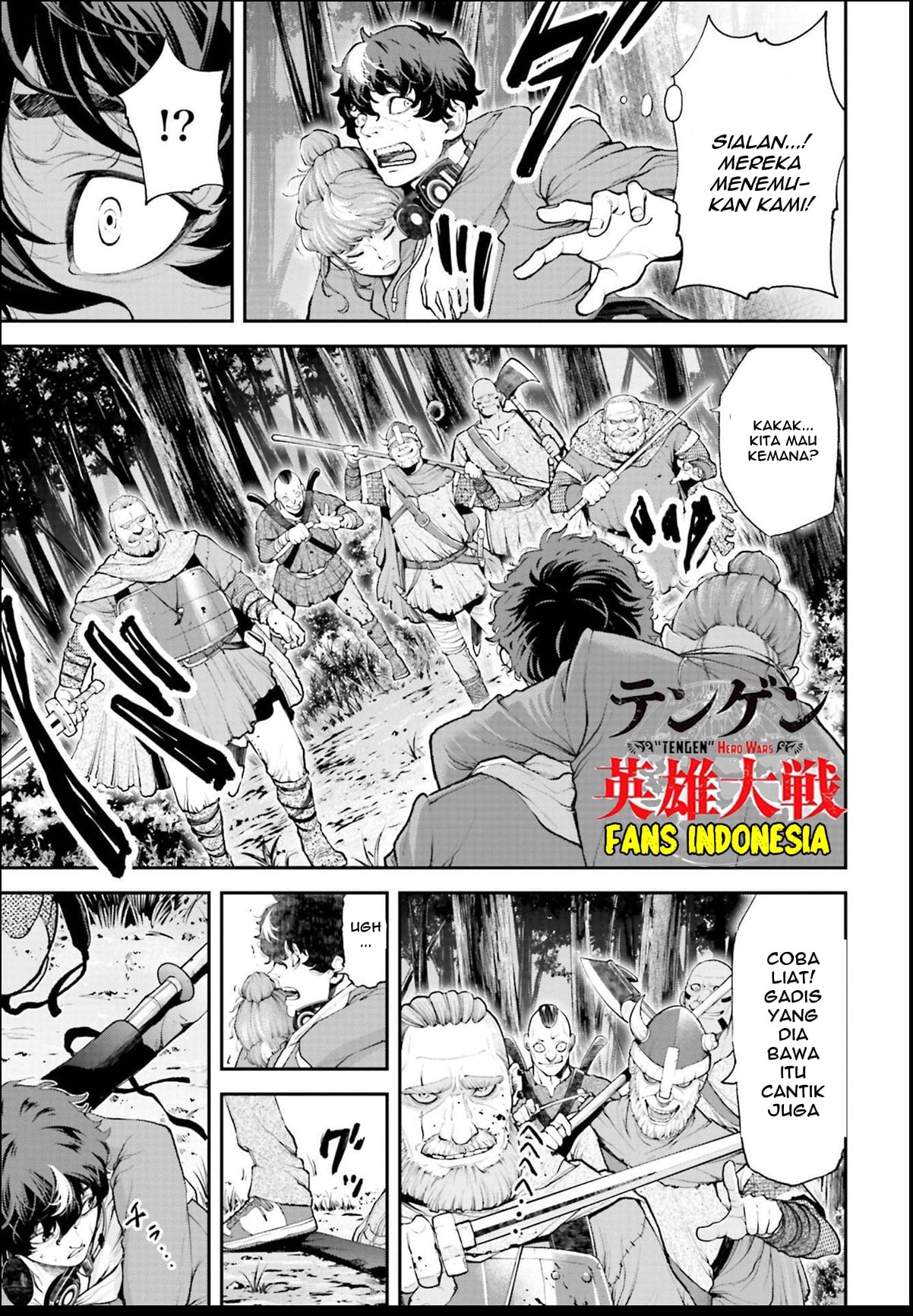 Tengen Eiyuu Taisen Lawan Sang Dewa Perang 第24页