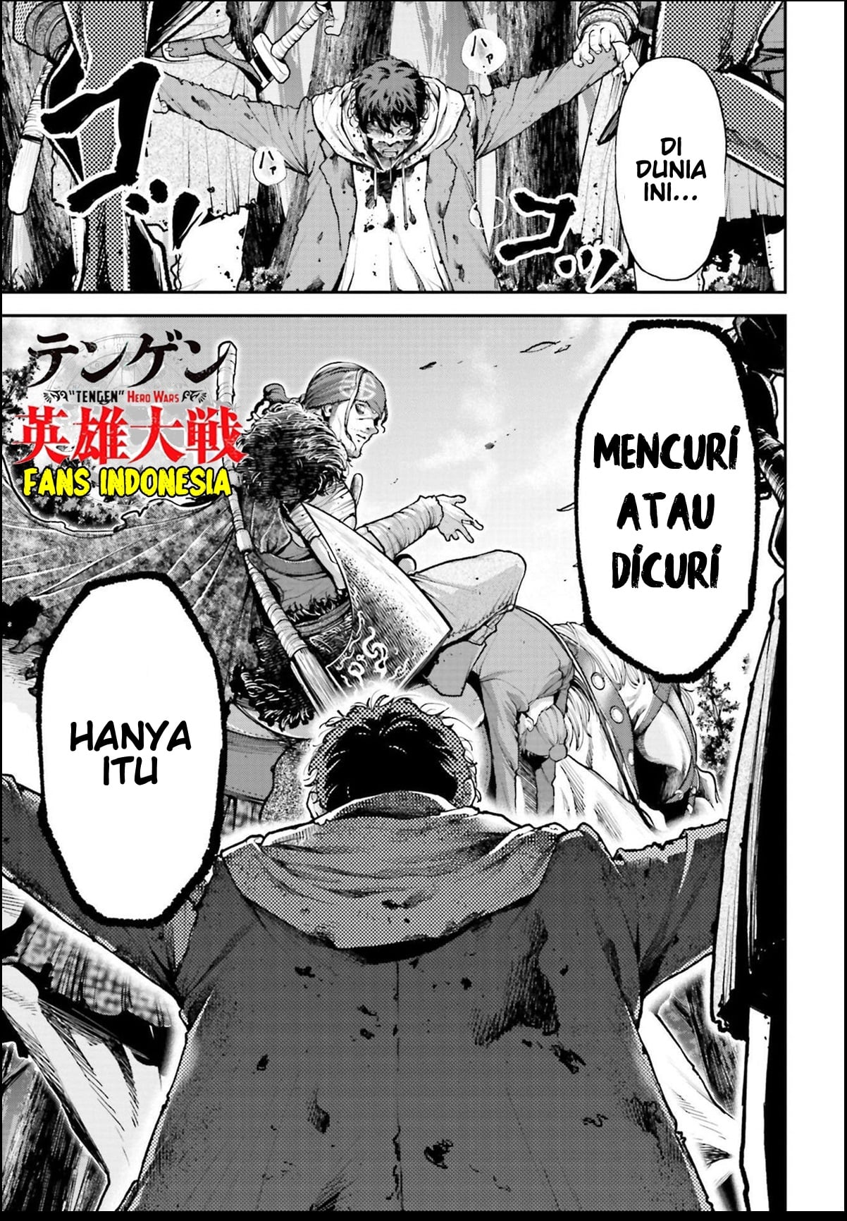 Tengen Eiyuu Taisen Lawan Sang Dewa Perang 第34页