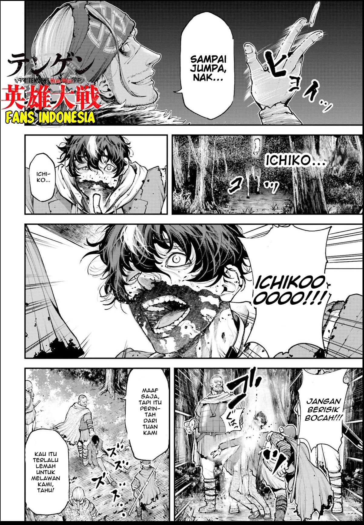 Tengen Eiyuu Taisen Lawan Sang Dewa Perang 第35页