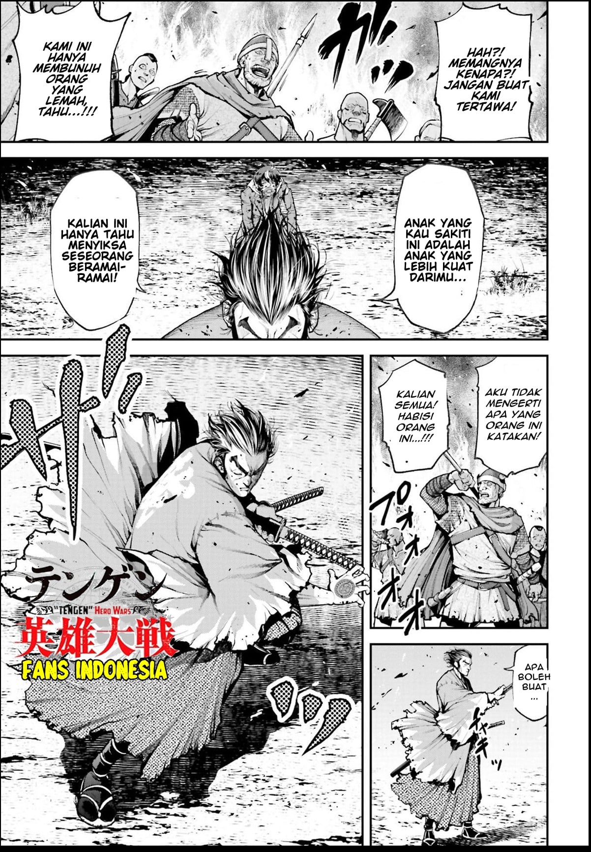 Tengen Eiyuu Taisen Lawan Sang Dewa Perang 第43页