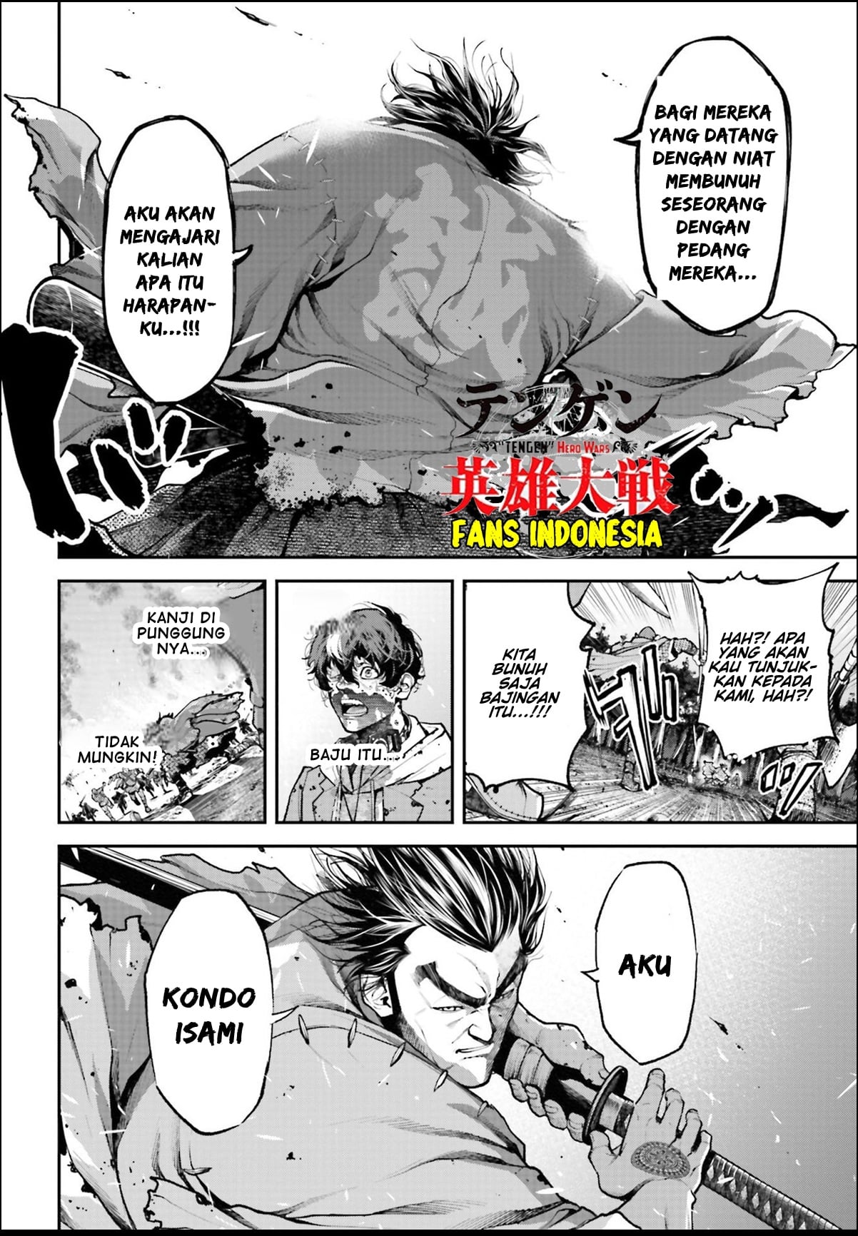 Tengen Eiyuu Taisen Lawan Sang Dewa Perang 第44页