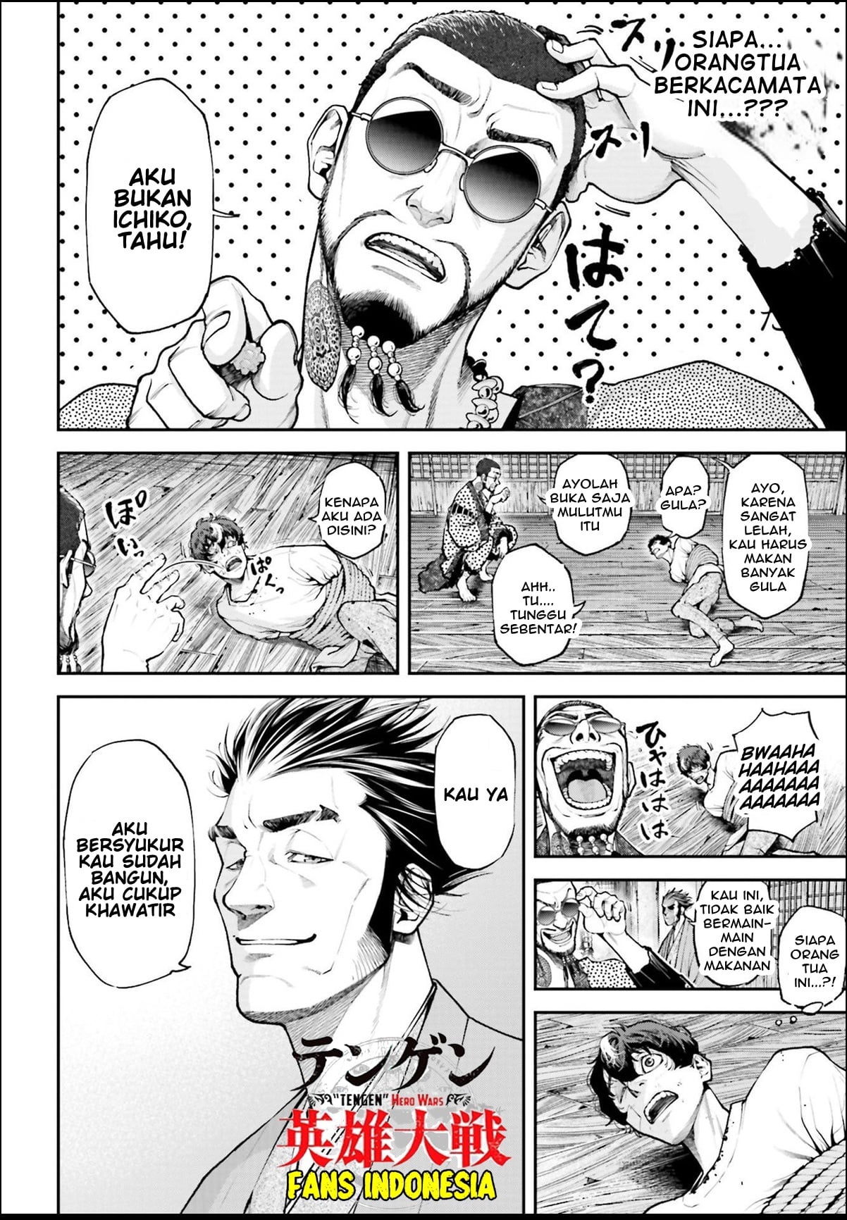 Tengen Eiyuu Taisen Lawan Sang Dewa Perang 第51页