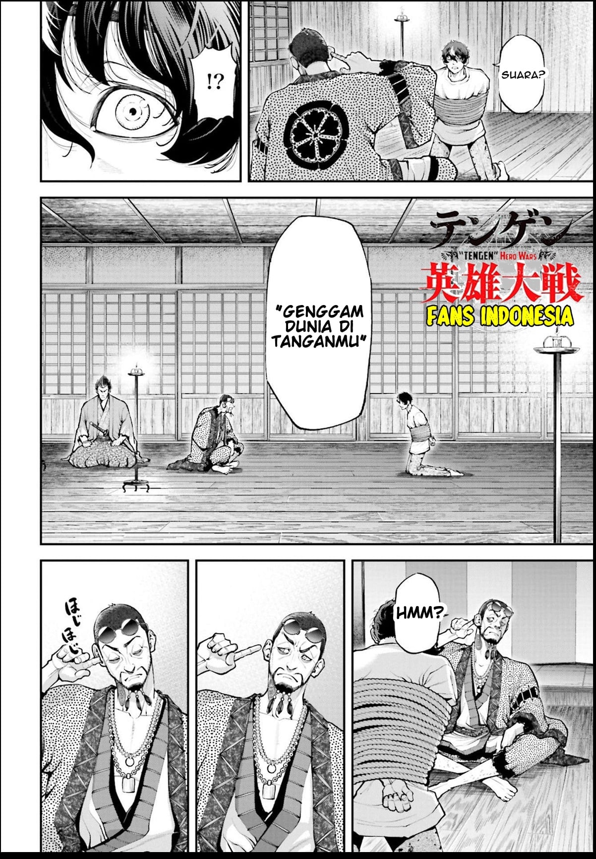Tengen Eiyuu Taisen Lawan Sang Dewa Perang 第59页