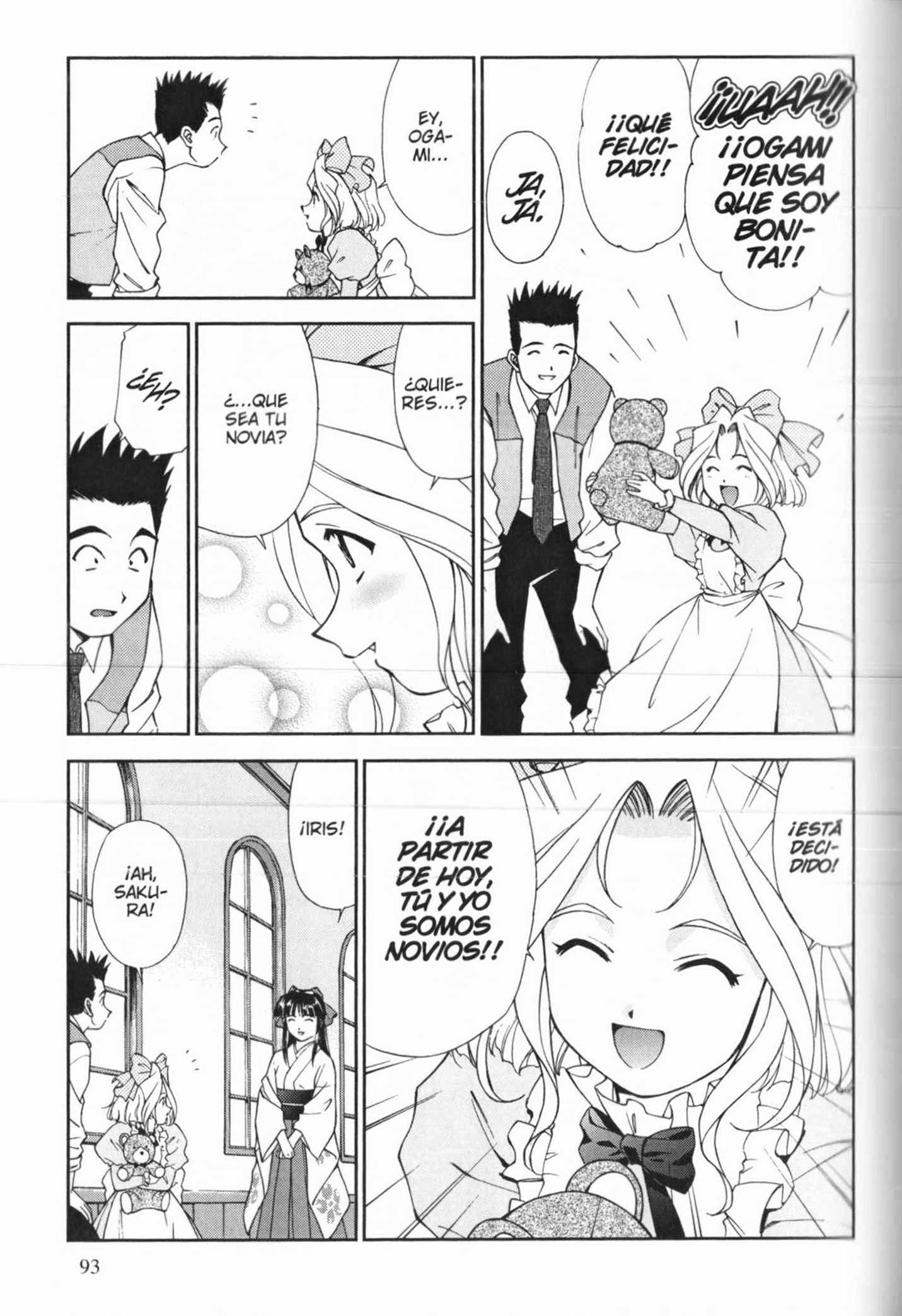 Sakura Wars Tareas Sin Importancia 第15页