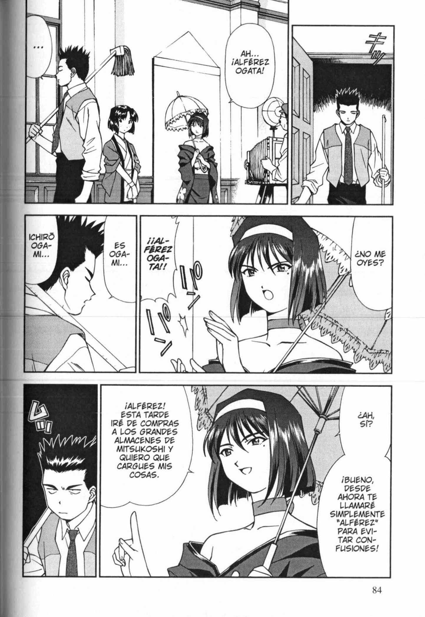 Sakura Wars Tareas Sin Importancia 第6页