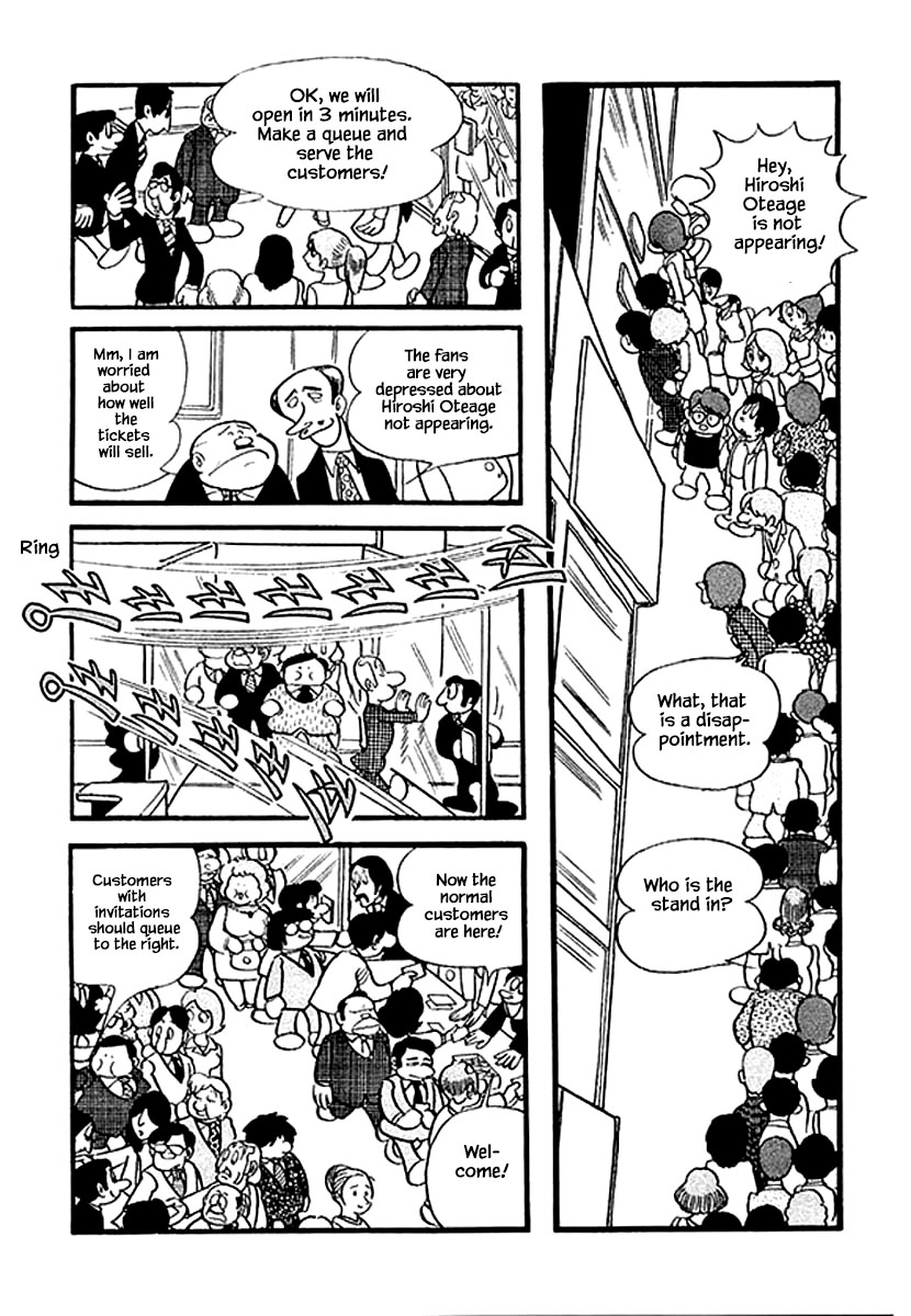 Rainbow Parakeet Vol. 1 Ch. 1.3 第1页