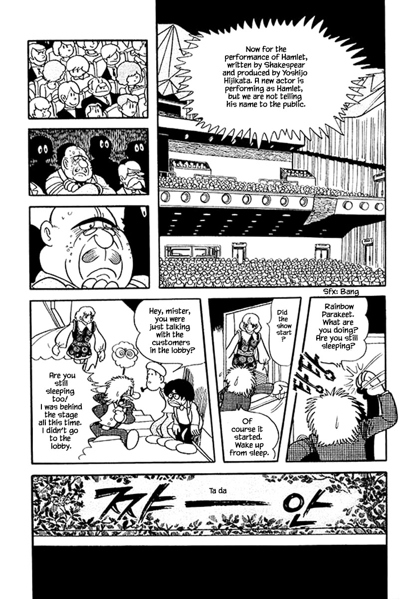 Rainbow Parakeet Vol. 1 Ch. 1.3 第9页