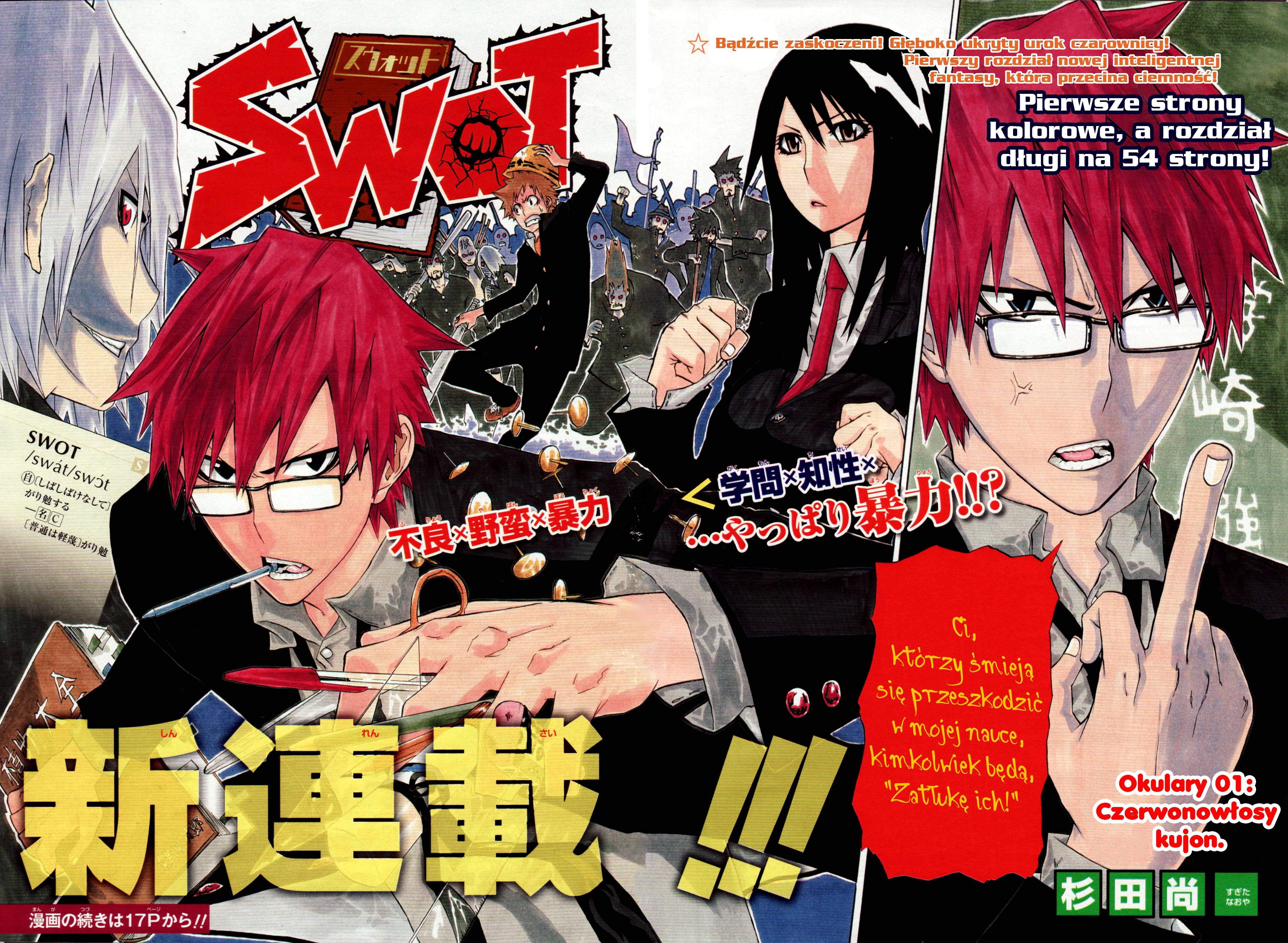 SWOT Czerwonowłosy kujon 第4页