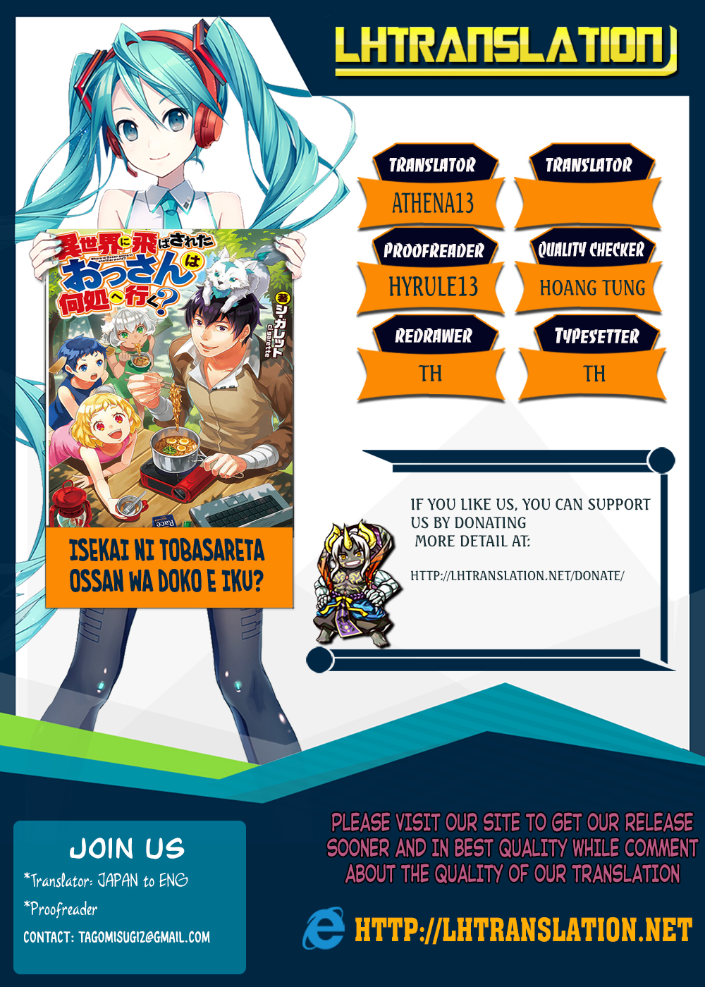Isekai ni Tobasareta Ossan wa Doko e Iku? Ossan Doing Business In A Different World 第1页