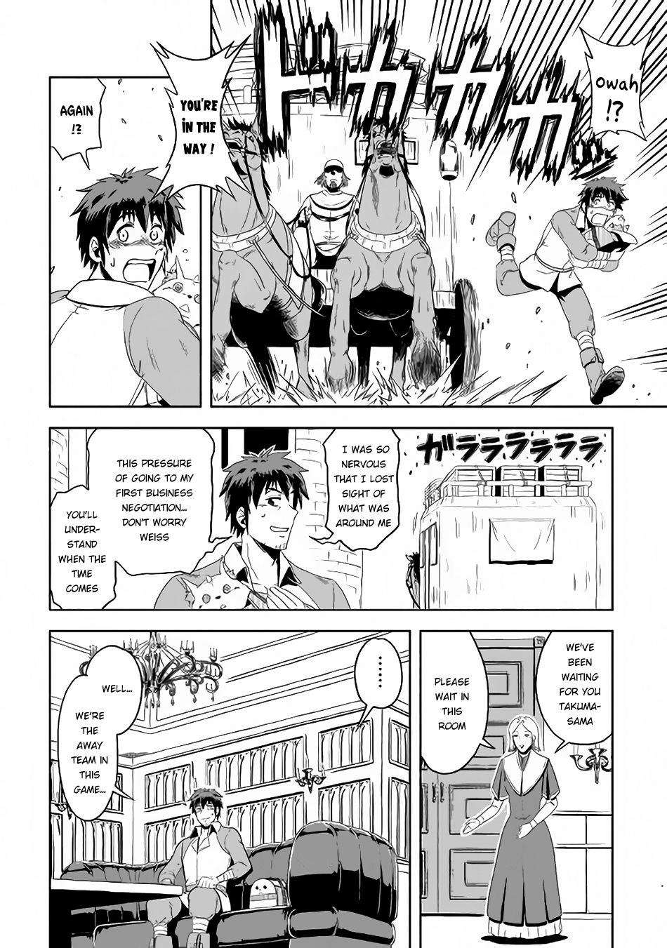 Isekai ni Tobasareta Ossan wa Doko e Iku? Ossan Doing Business In A Different World 第23页