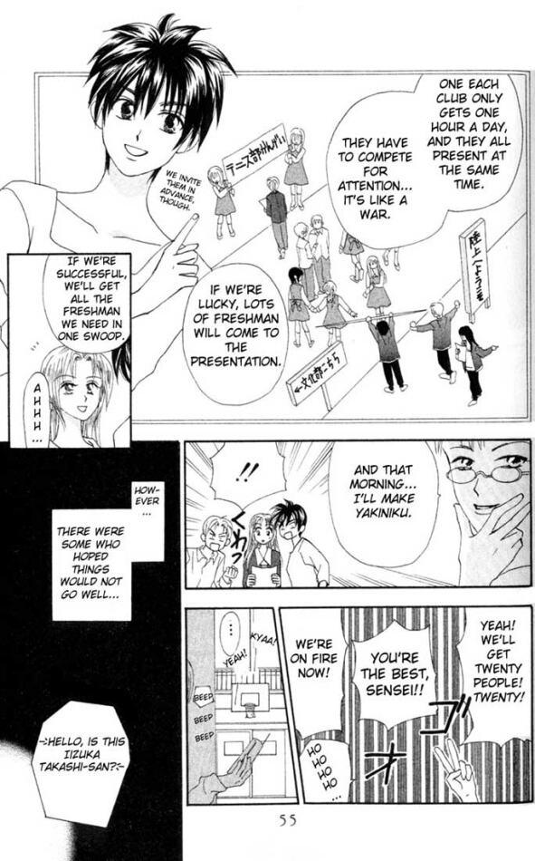 W Juliet Vol. 2 Ch. 6 第8页
