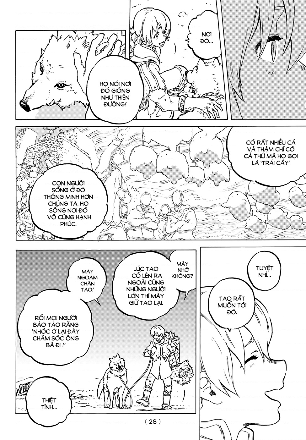Fumetsu no Anata e Vol. 1 Ch. 1 第21页