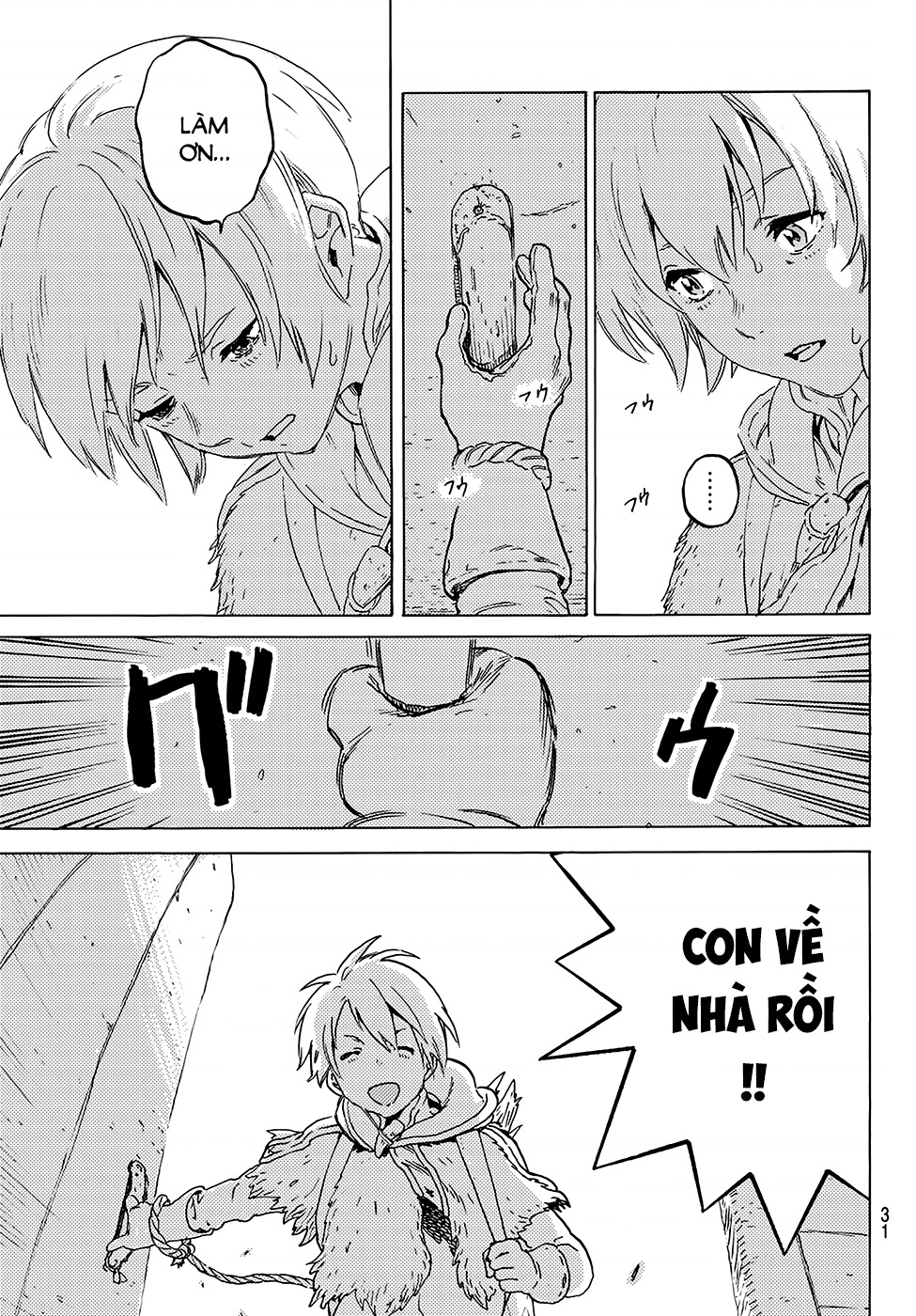 Fumetsu no Anata e Vol. 1 Ch. 1 第24页