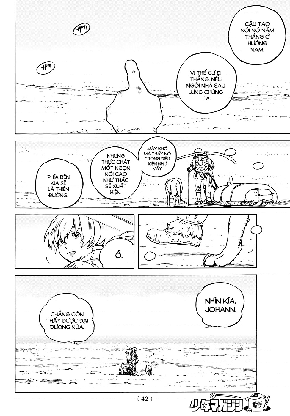 Fumetsu no Anata e Vol. 1 Ch. 1 第35页