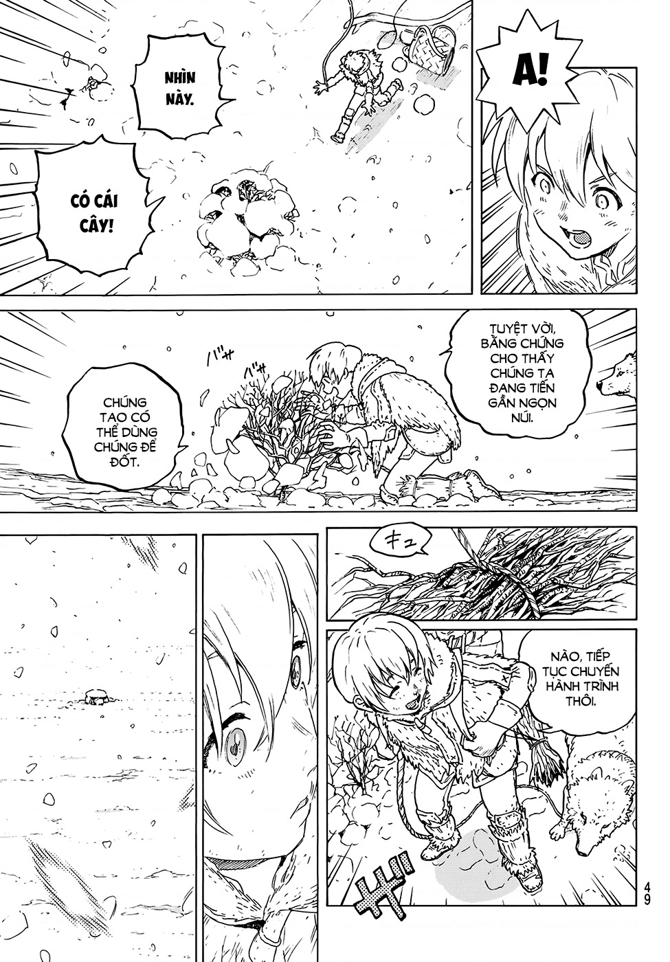 Fumetsu no Anata e Vol. 1 Ch. 1 第42页