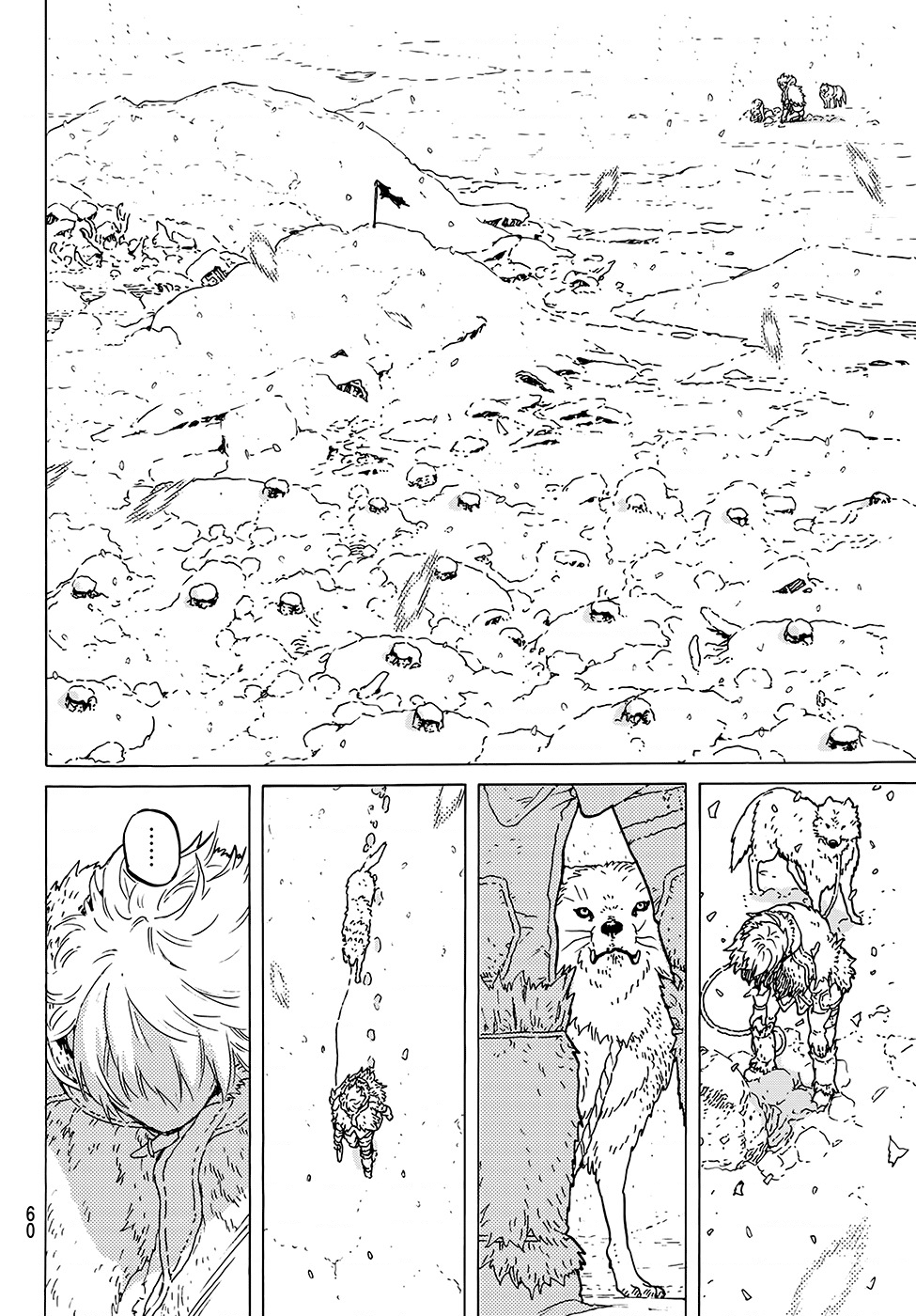 Fumetsu no Anata e Vol. 1 Ch. 1 第53页