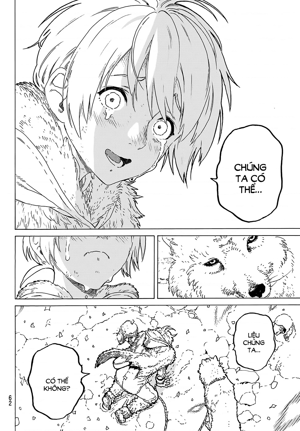 Fumetsu no Anata e Vol. 1 Ch. 1 第55页