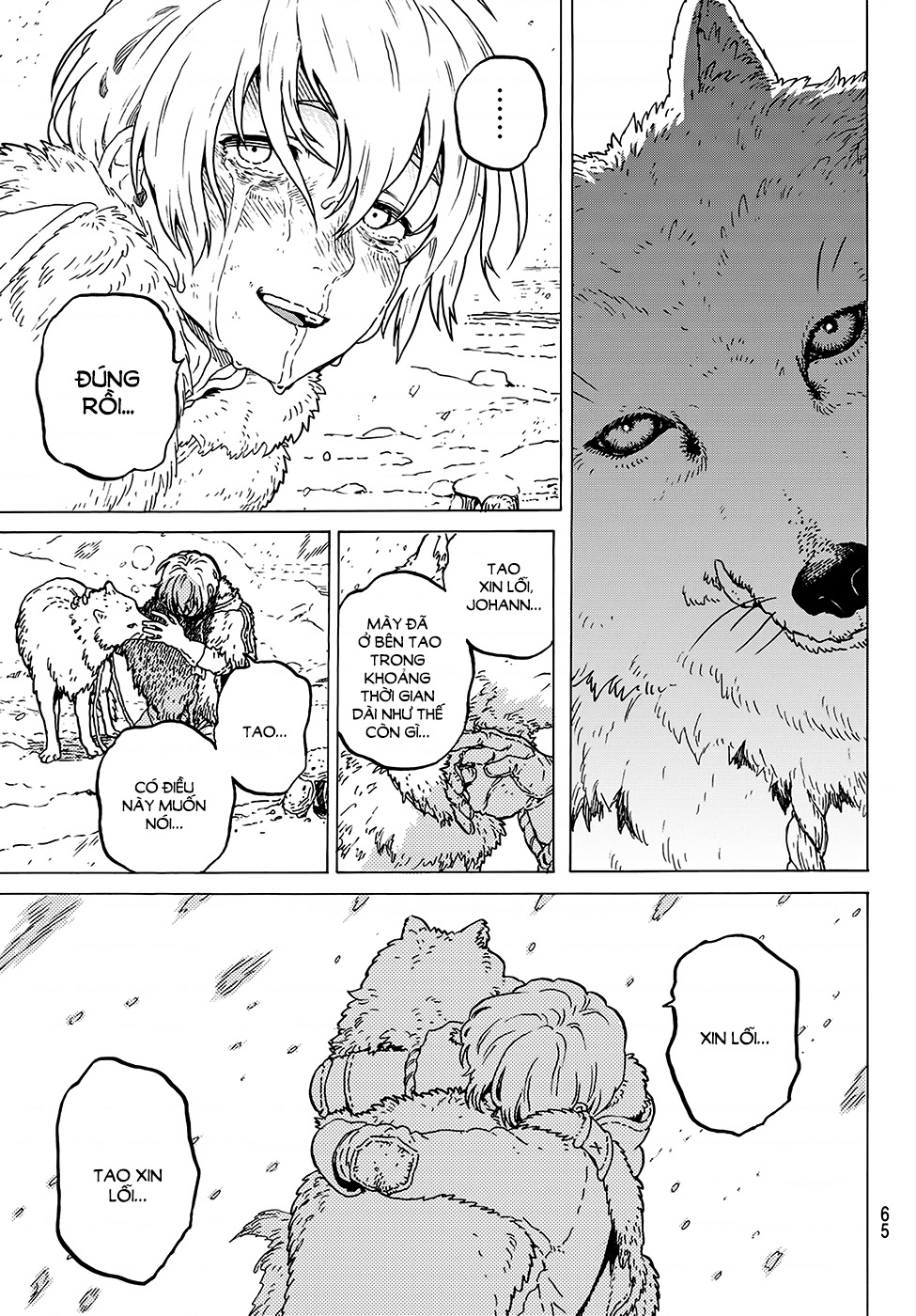 Fumetsu no Anata e Vol. 1 Ch. 1 第58页