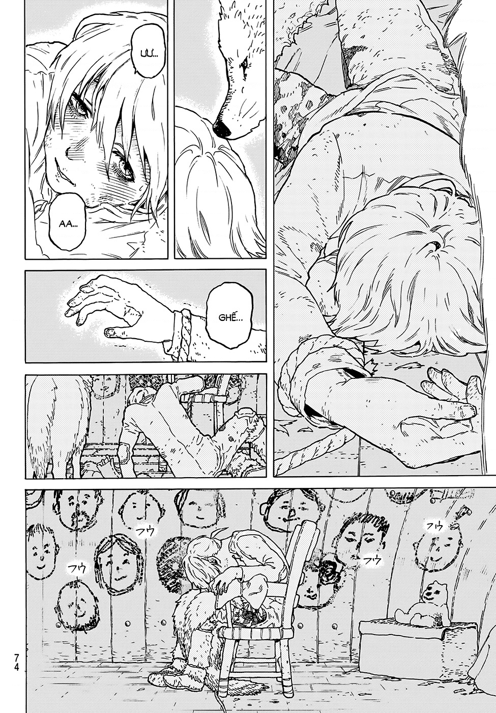 Fumetsu no Anata e Vol. 1 Ch. 1 第67页