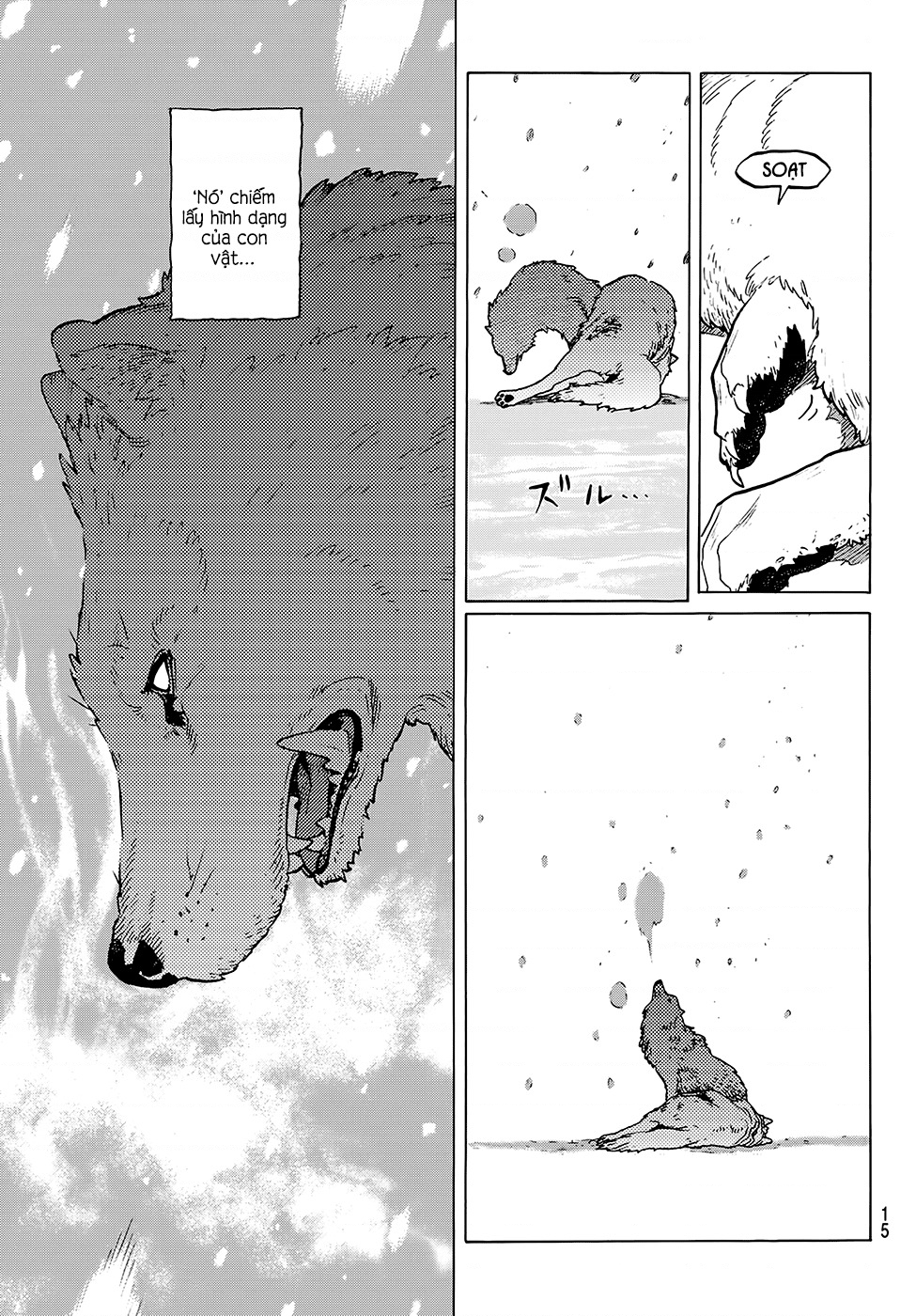 Fumetsu no Anata e 第8页