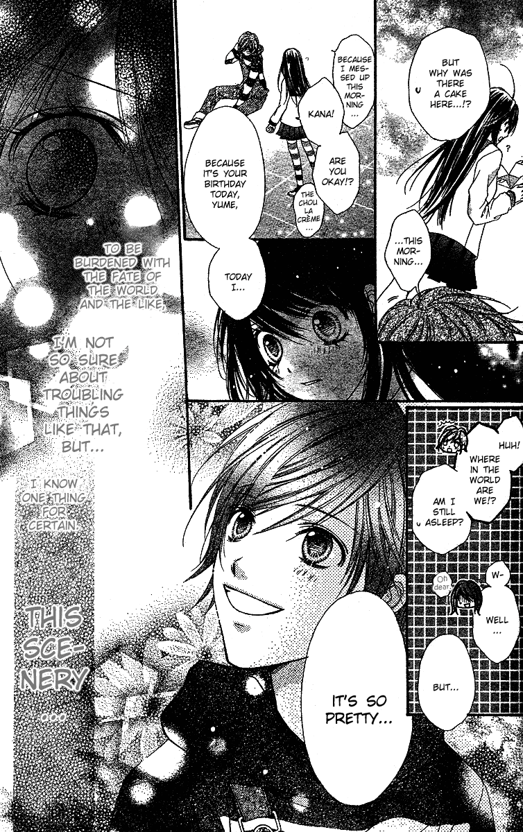Momo Welcome to the Worldend Garden 第41页