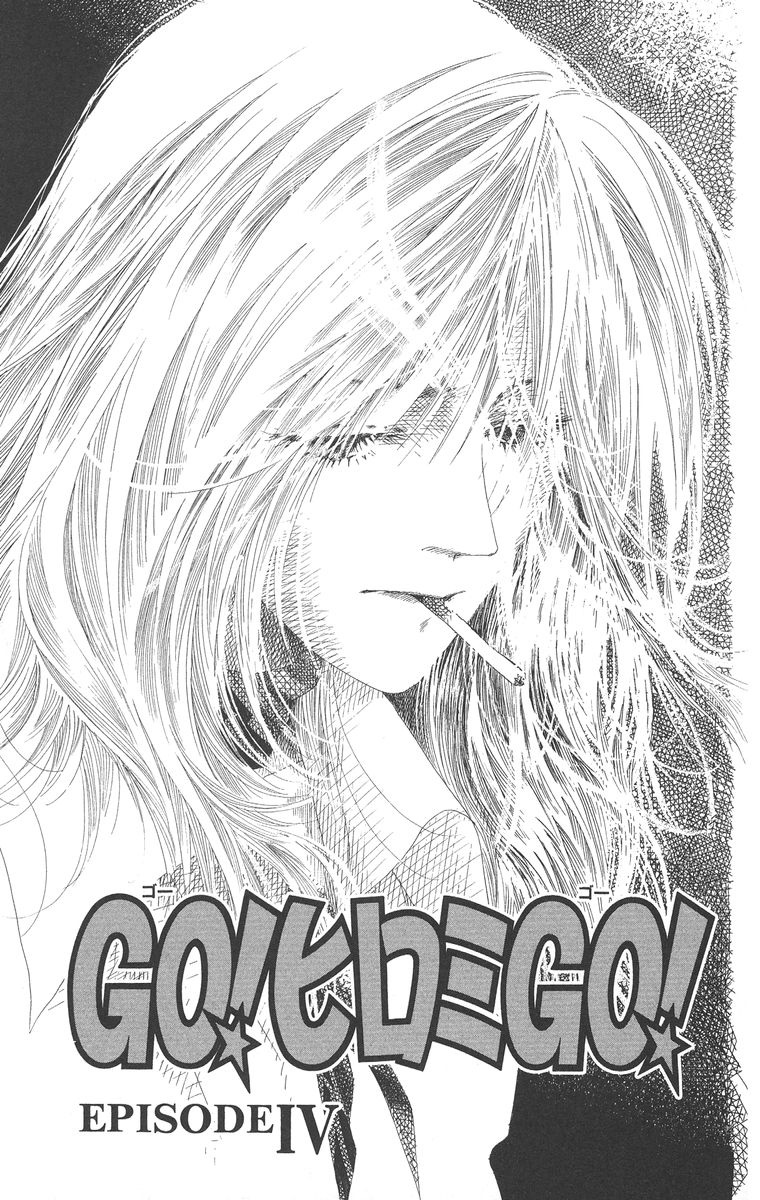 Go! Hiromi Go! Vol. 1 Ch. 4 第1页