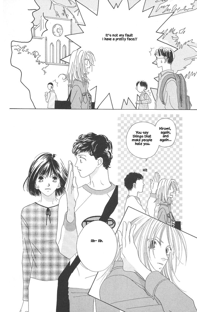 Go! Hiromi Go! Vol. 1 Ch. 4 第6页