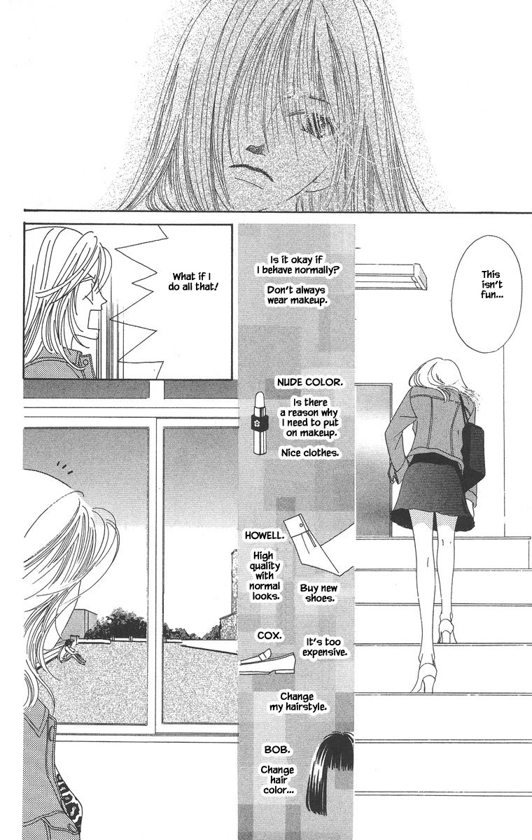 Go! Hiromi Go! Vol. 1 Ch. 4 第8页