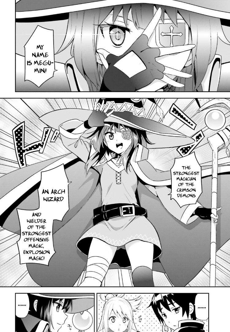 Kono Subarashii Sekai ni Bakuen wo! 第4页