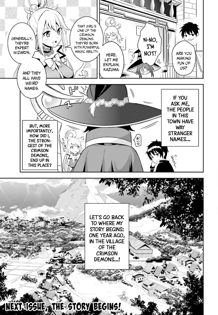 Kono Subarashii Sekai ni Bakuen wo! 第5页