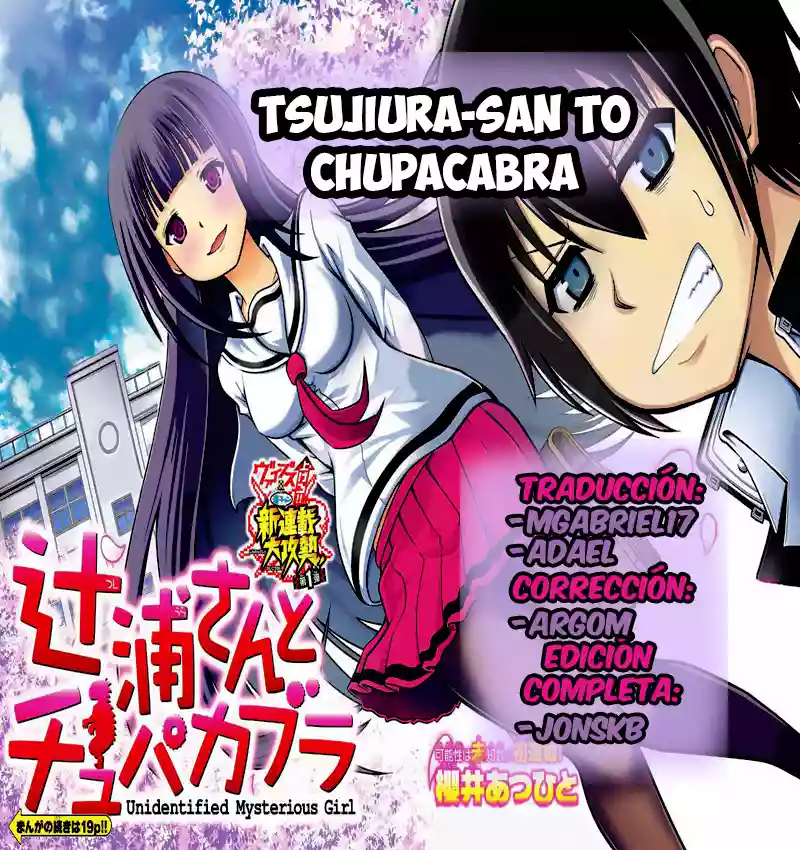 Tsujiura-san to Chupacabra Vol. 1 Ch. 2 第1页