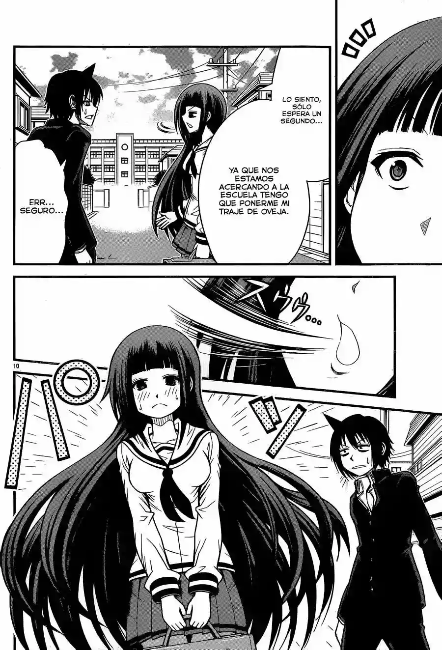 Tsujiura-san to Chupacabra Vol. 1 Ch. 2 第11页