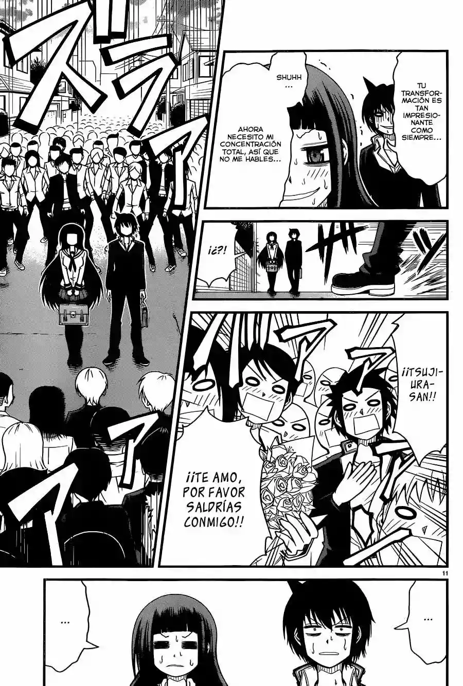 Tsujiura-san to Chupacabra Vol. 1 Ch. 2 第12页