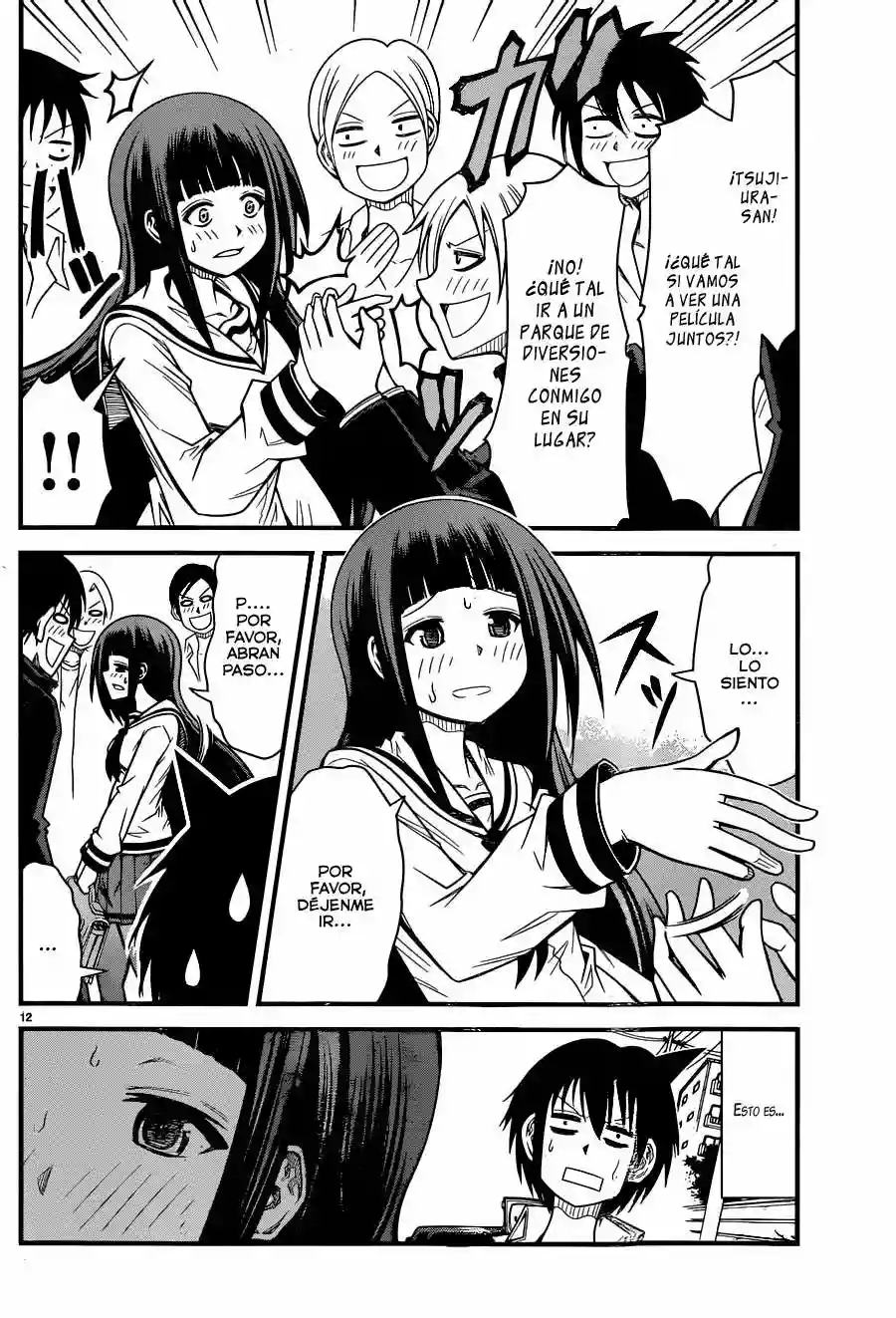 Tsujiura-san to Chupacabra Vol. 1 Ch. 2 第13页