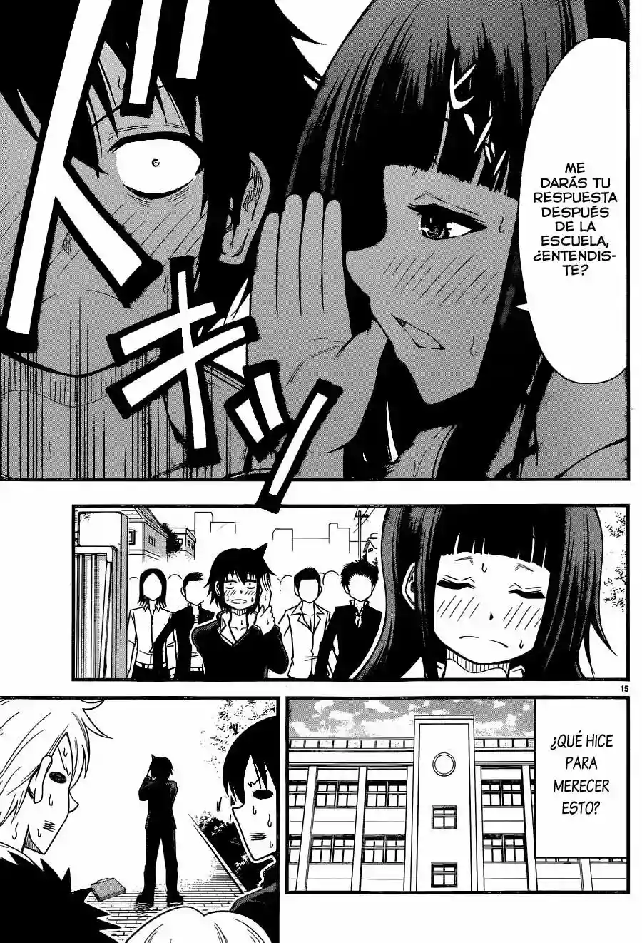 Tsujiura-san to Chupacabra Vol. 1 Ch. 2 第16页