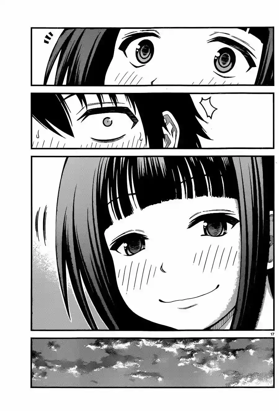 Tsujiura-san to Chupacabra Vol. 1 Ch. 2 第18页