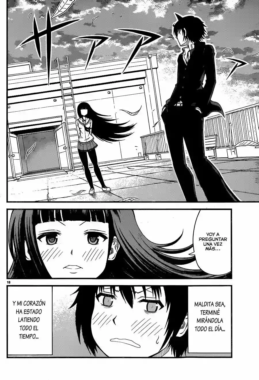 Tsujiura-san to Chupacabra Vol. 1 Ch. 2 第19页