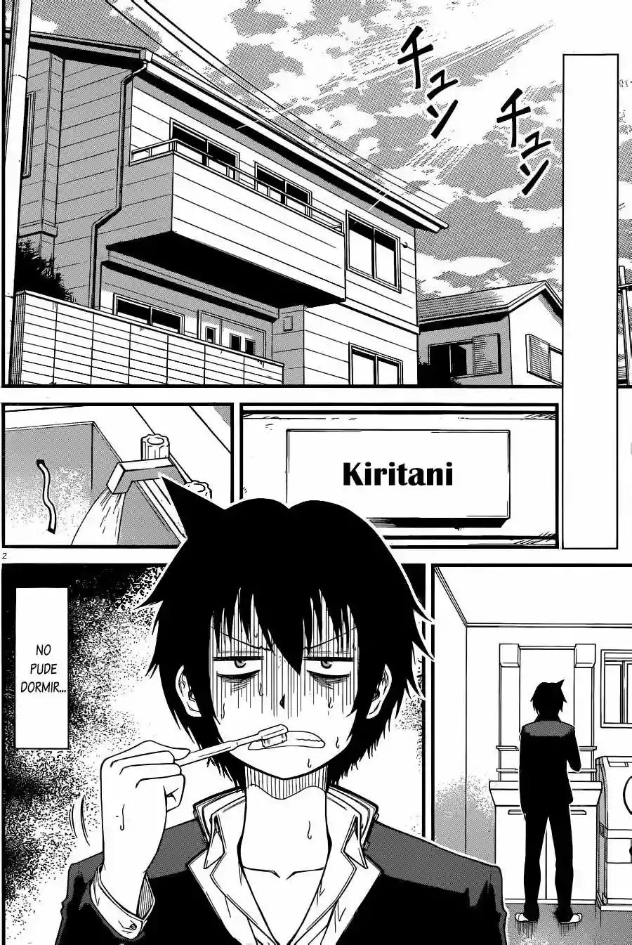 Tsujiura-san to Chupacabra Vol. 1 Ch. 2 第3页