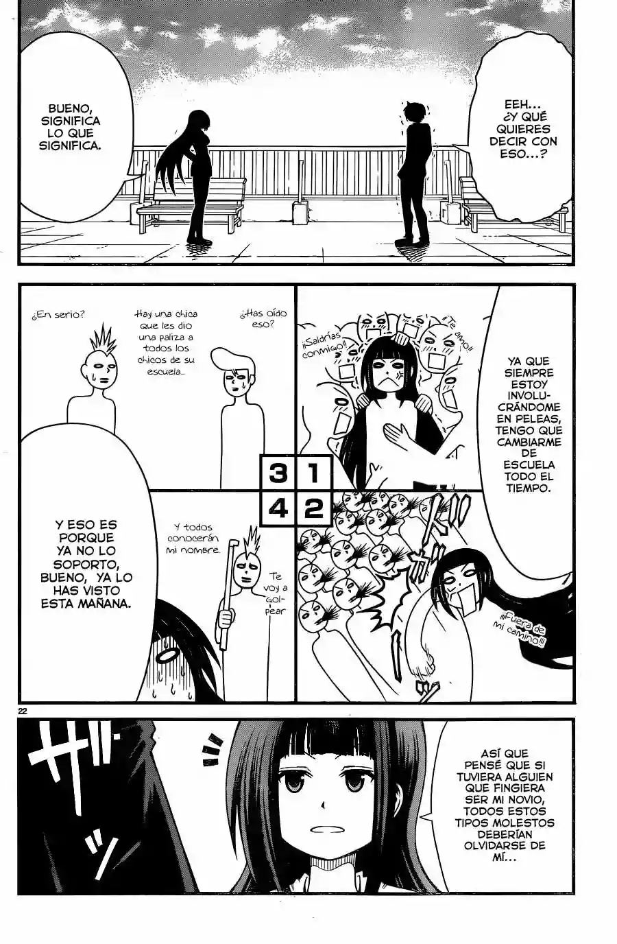 Tsujiura-san to Chupacabra Vol. 1 Ch. 2 第22页