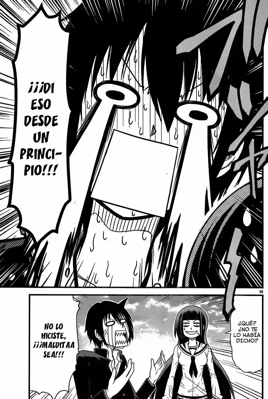 Tsujiura-san to Chupacabra Vol. 1 Ch. 2 第23页