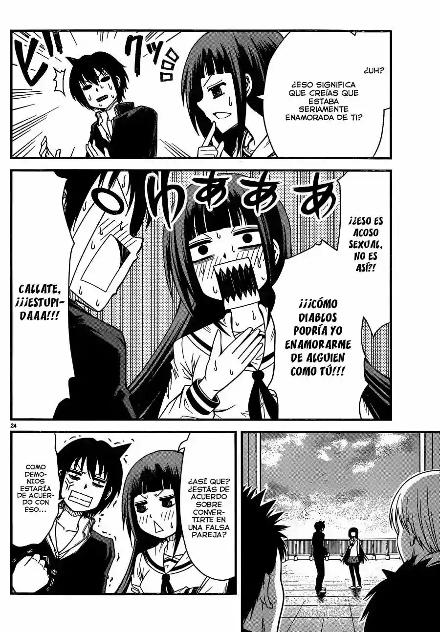 Tsujiura-san to Chupacabra Vol. 1 Ch. 2 第24页