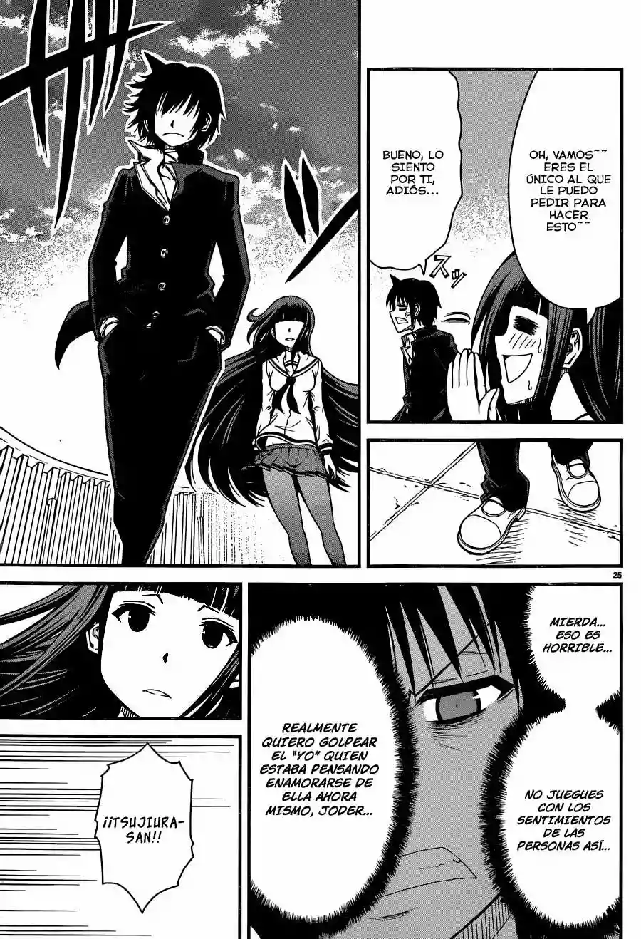 Tsujiura-san to Chupacabra Vol. 1 Ch. 2 第25页