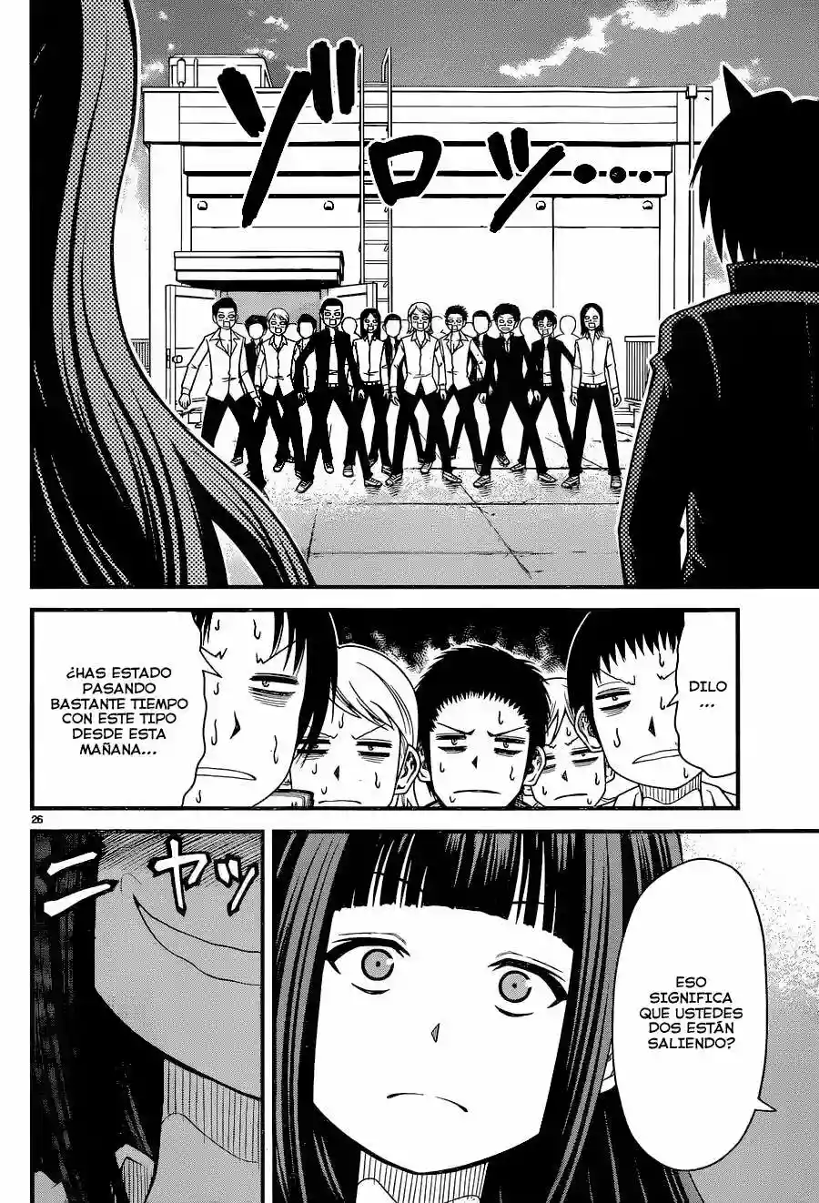 Tsujiura-san to Chupacabra Vol. 1 Ch. 2 第26页
