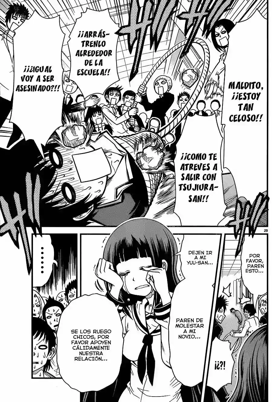 Tsujiura-san to Chupacabra Vol. 1 Ch. 2 第29页