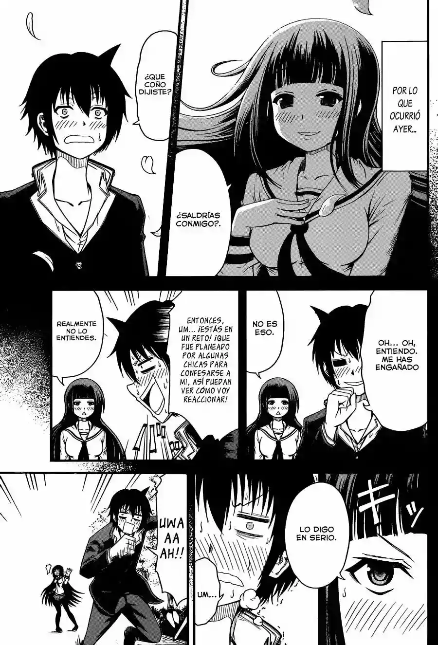 Tsujiura-san to Chupacabra Vol. 1 Ch. 2 第4页