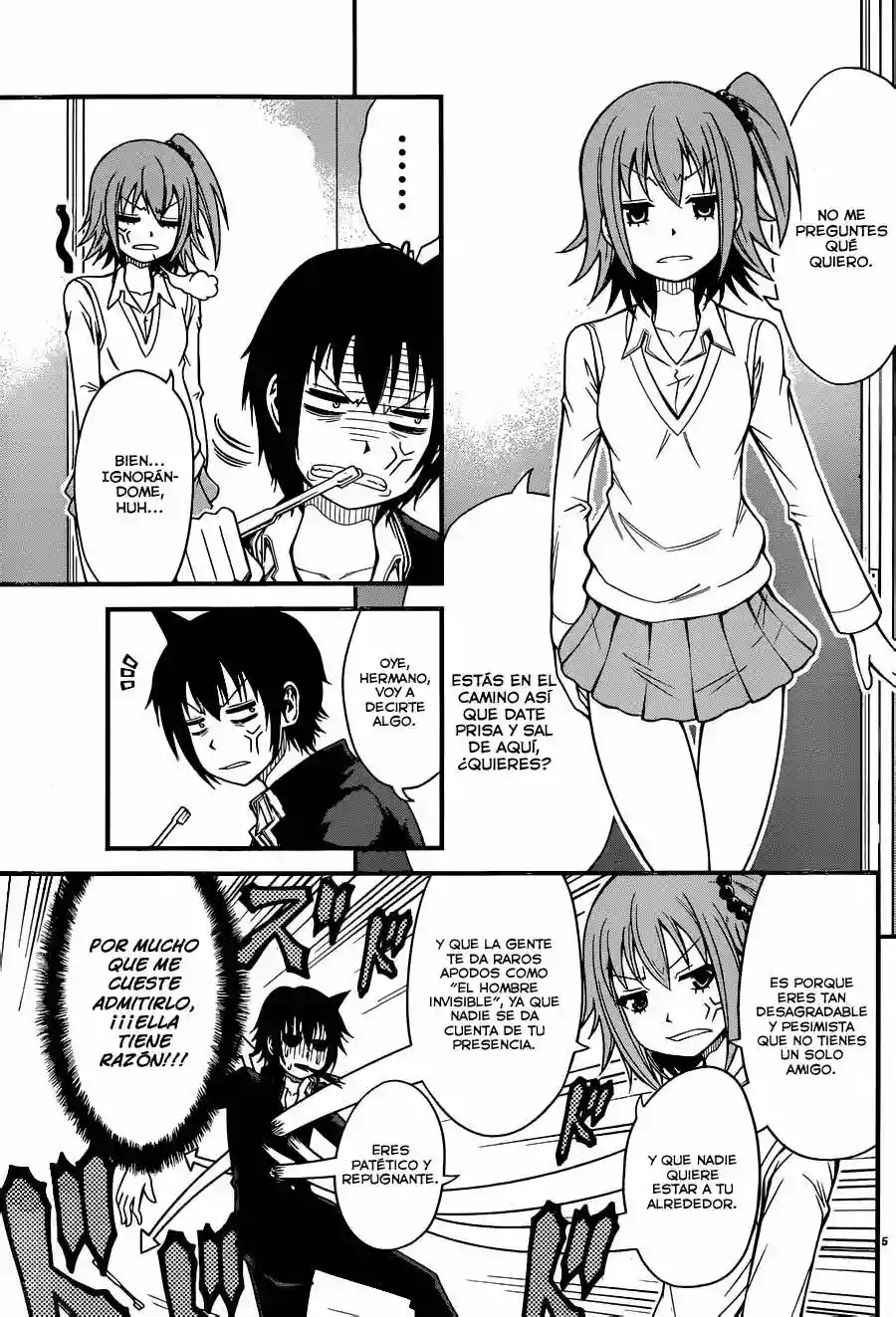 Tsujiura-san to Chupacabra Vol. 1 Ch. 2 第6页